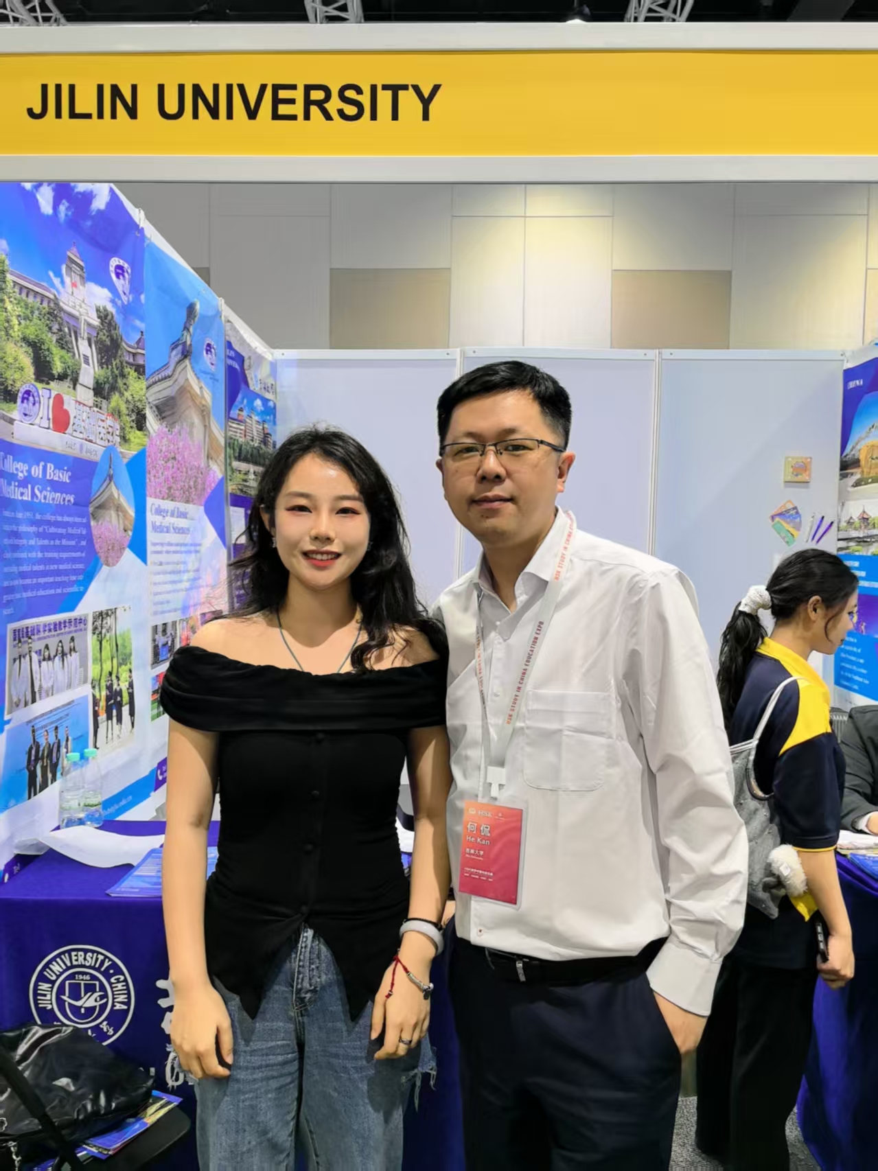 Partner University 2