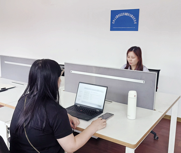Changsha Office View 3