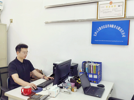 Changsha Office View 4