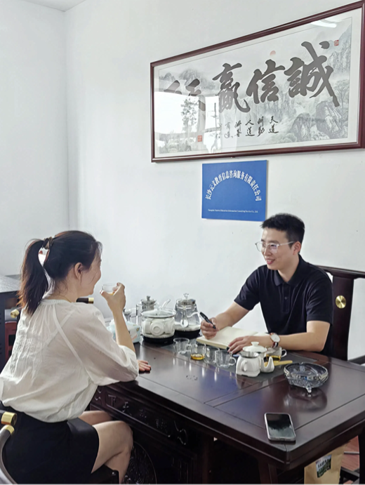 Changsha Office View 6