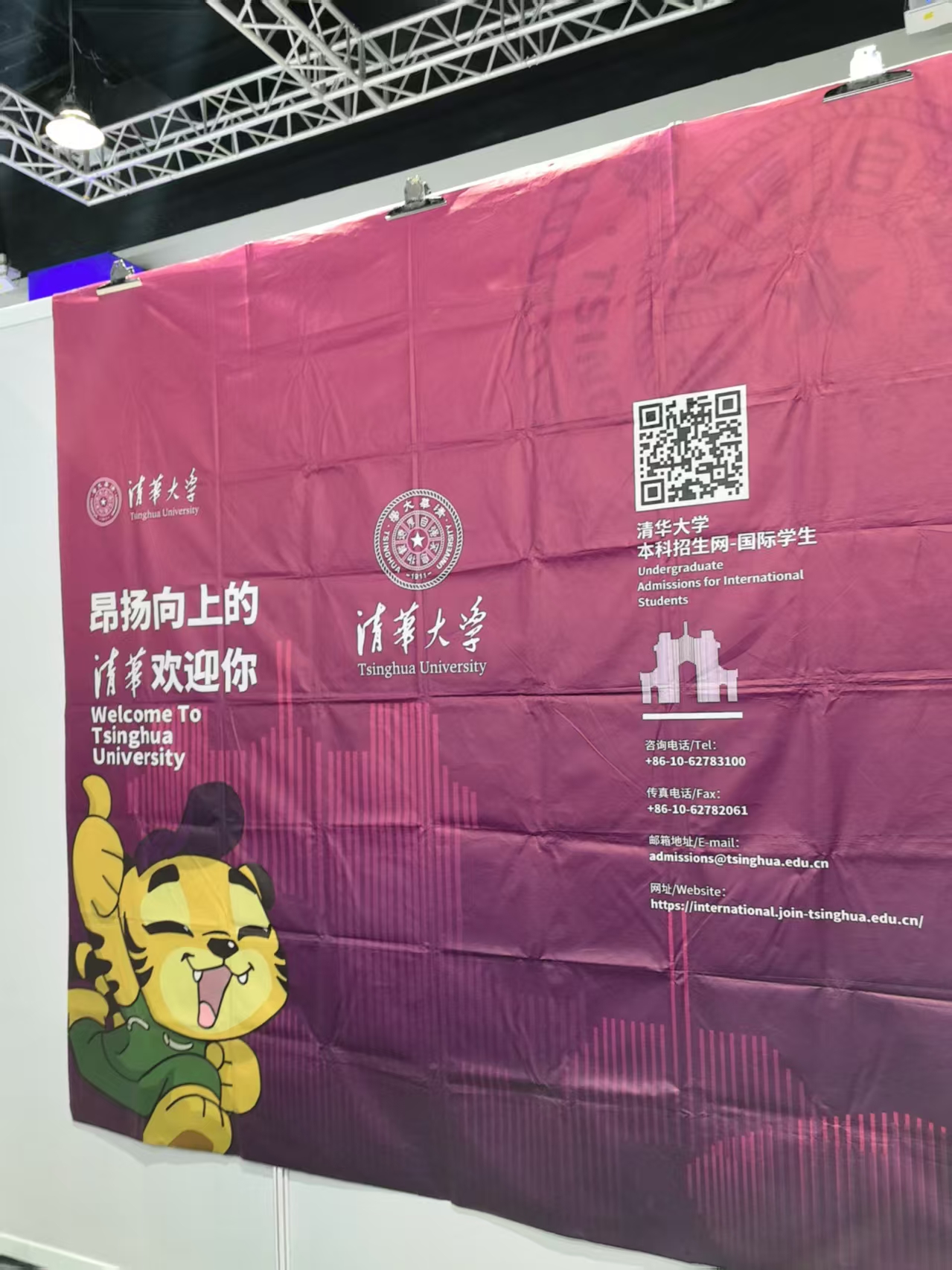 Students at Yunwen Education Booth