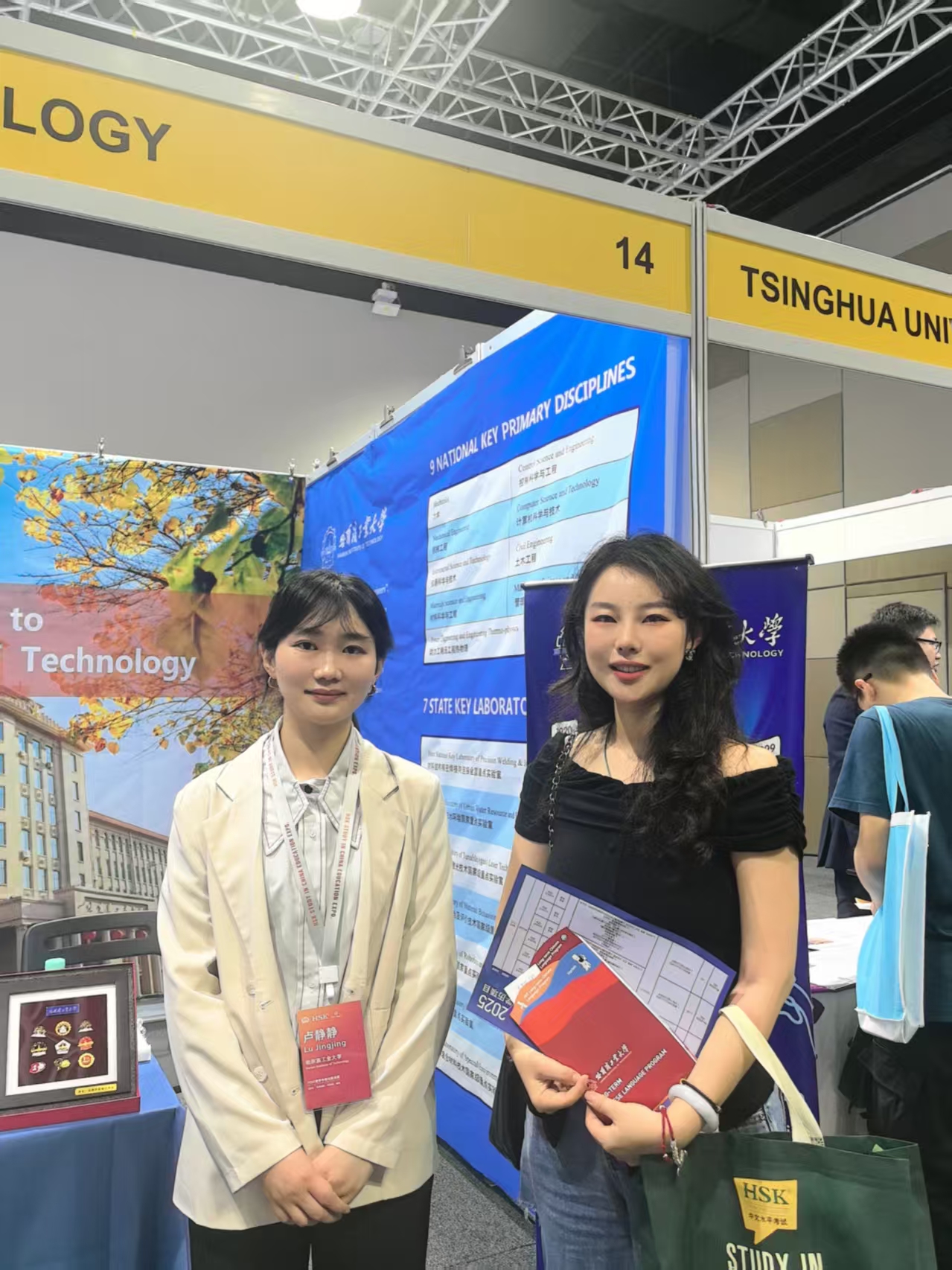 University Representatives and Attendees