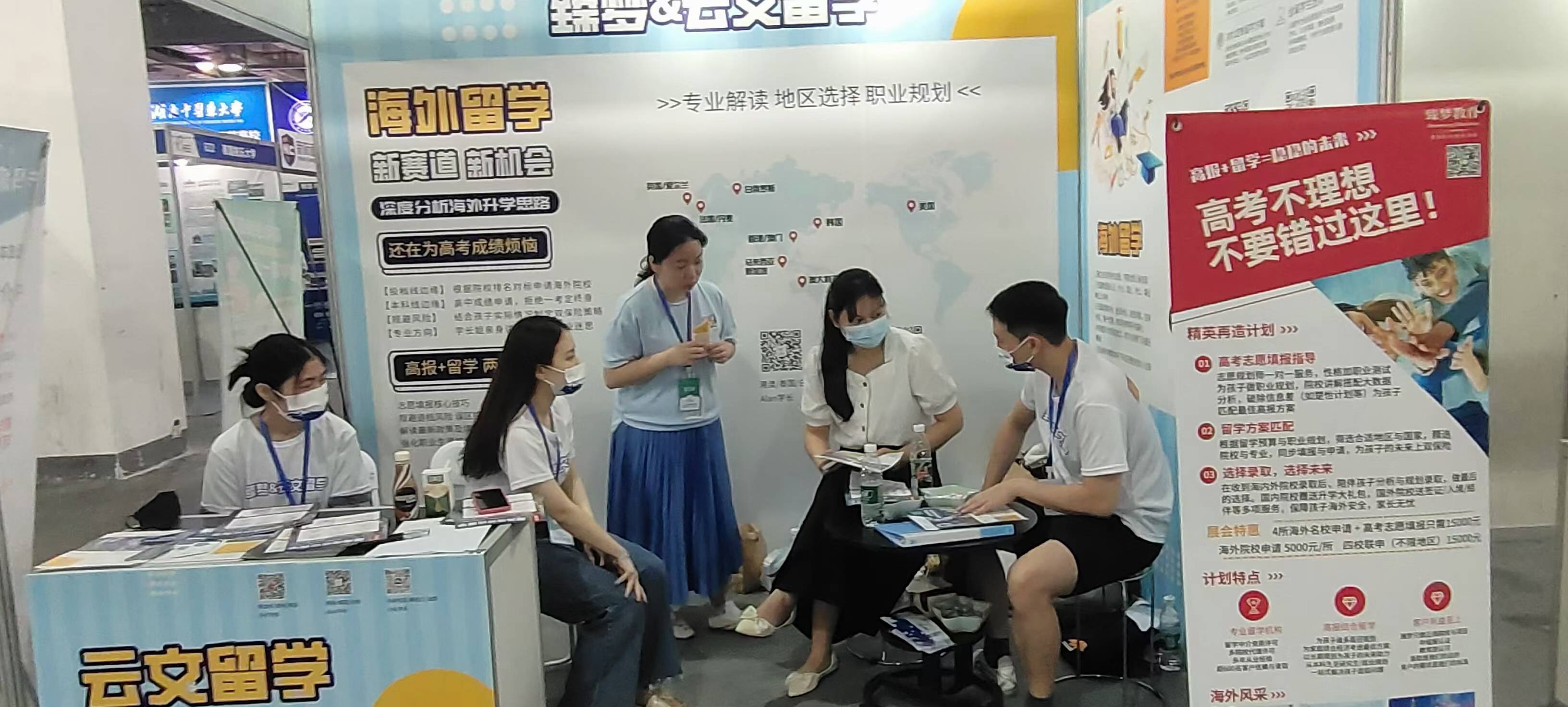 Visitors at Yunwen Education Booth