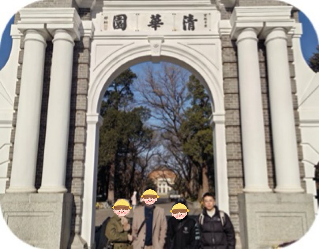 Vietnamese Family at Fudan University