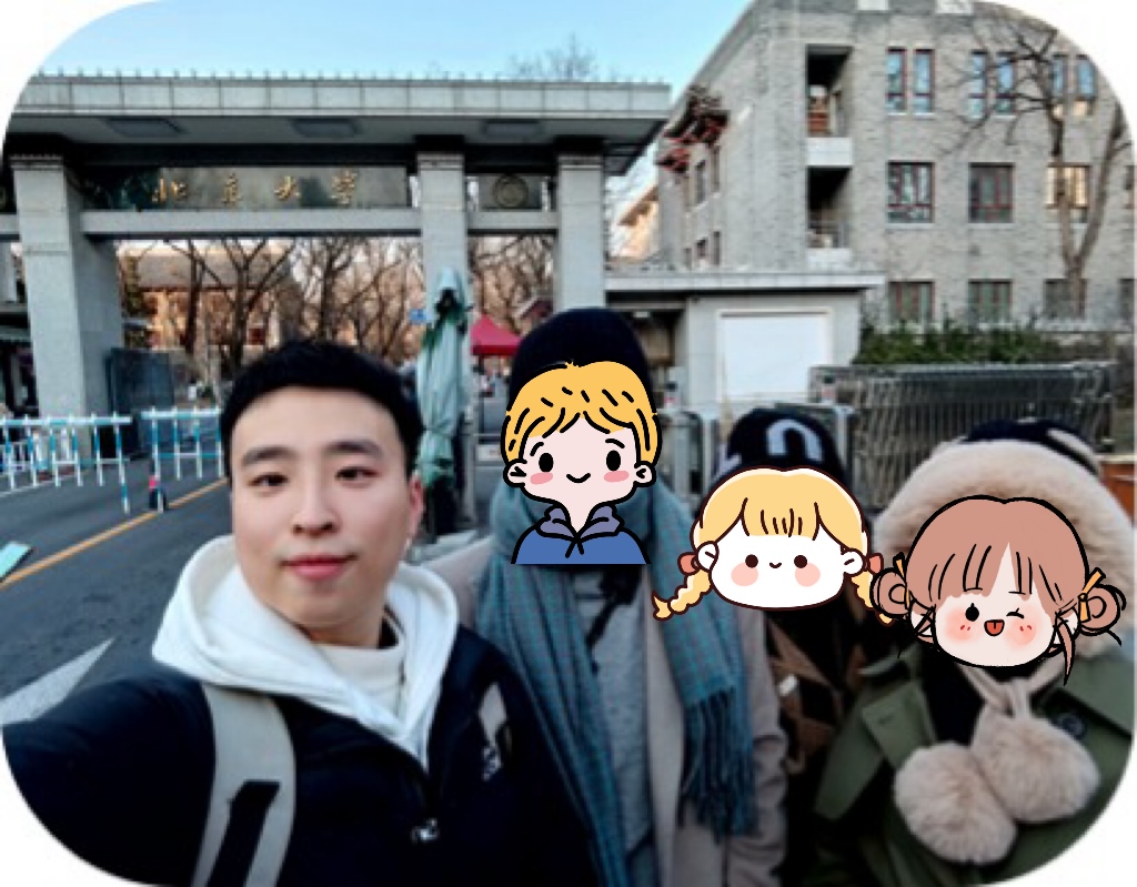 Vietnamese Family at Tsinghua University